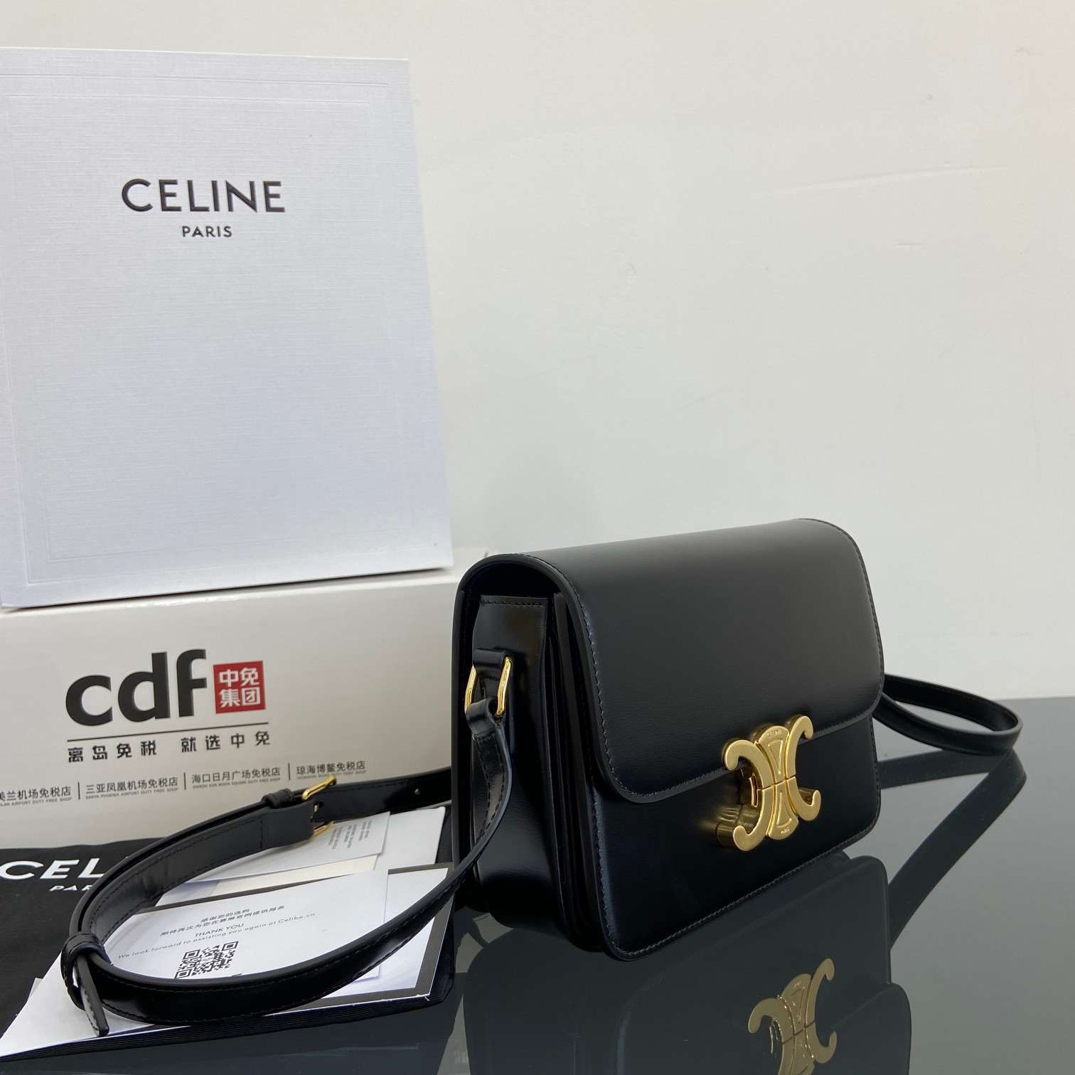 Ce1i*e BAG