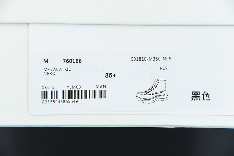 alexer mceen sneakers