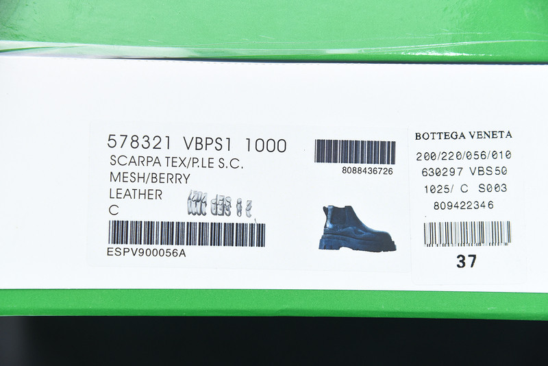 Bo*te*ga ve*ne*ta sneaker