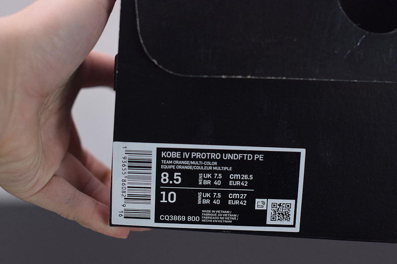 nike kobe 4 protro undefeated phoenix suns cq3869-800