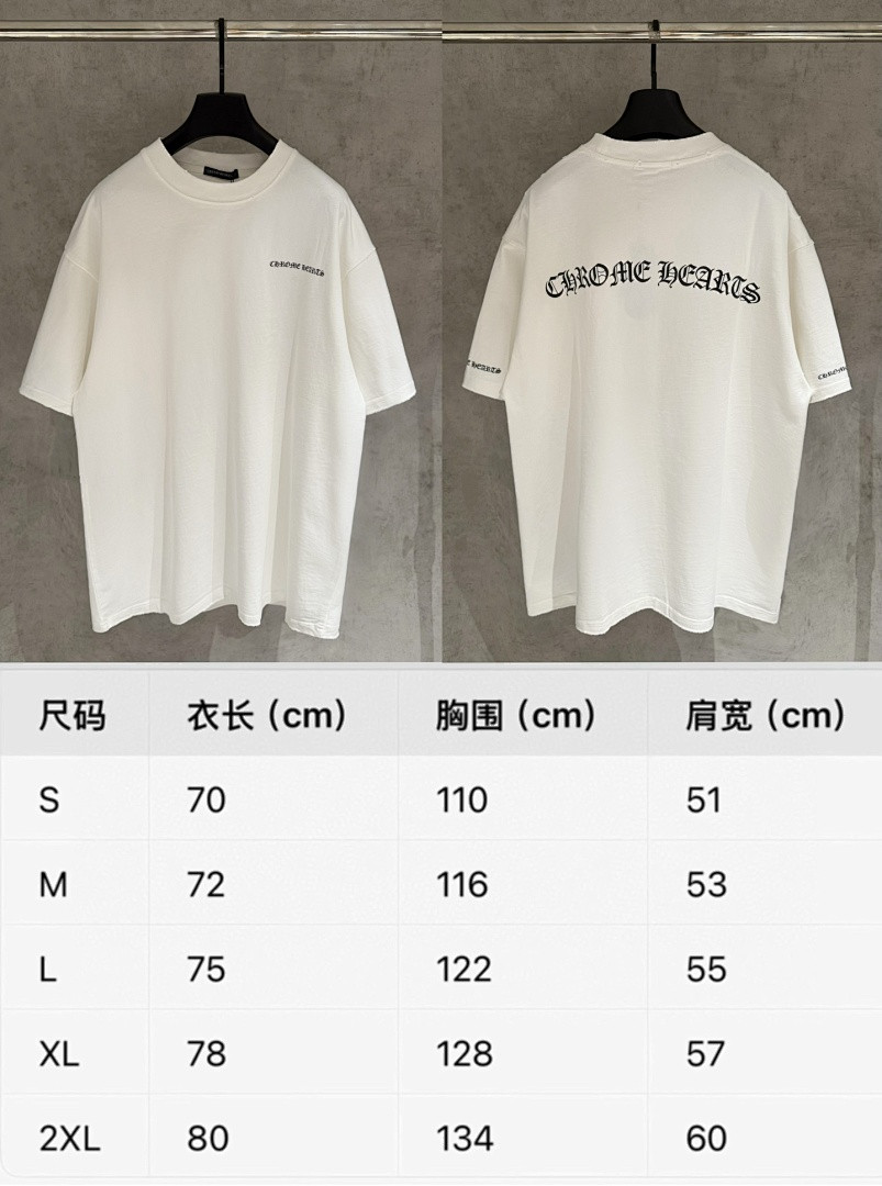 Chr0me Heart