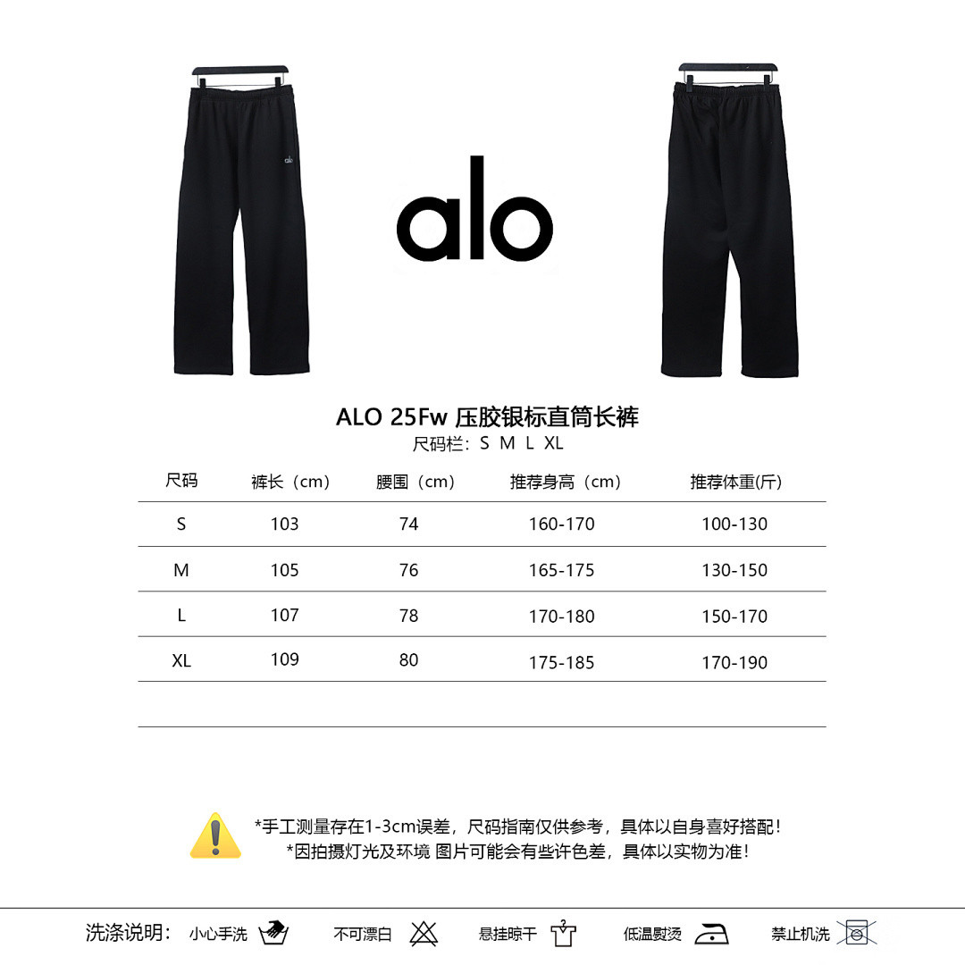 ALO