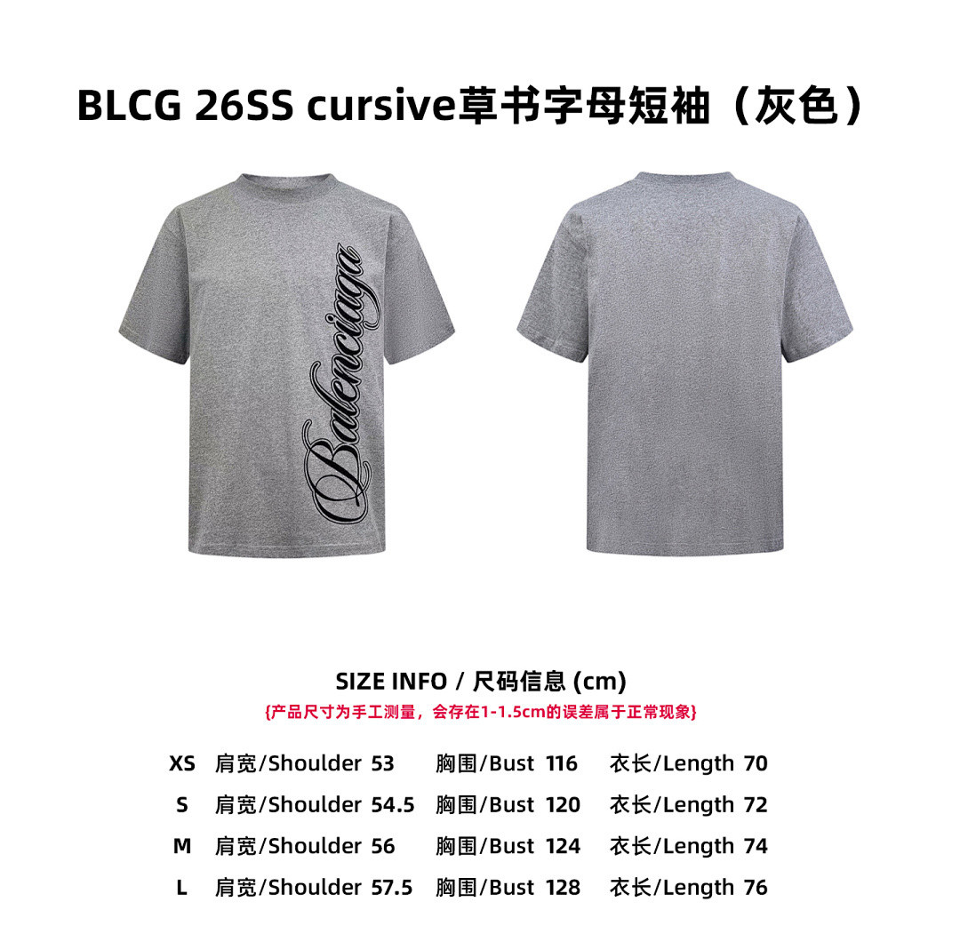 Ba1en*iaga Clothes
