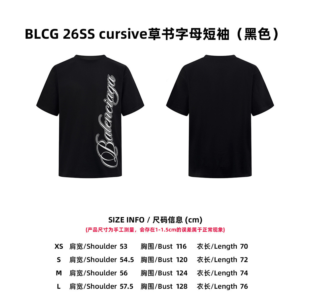 Ba1en*iaga Clothes