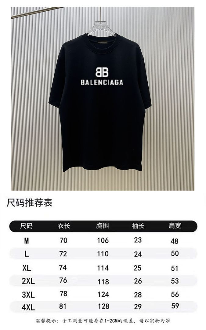 Ba1en*iaga Clothes