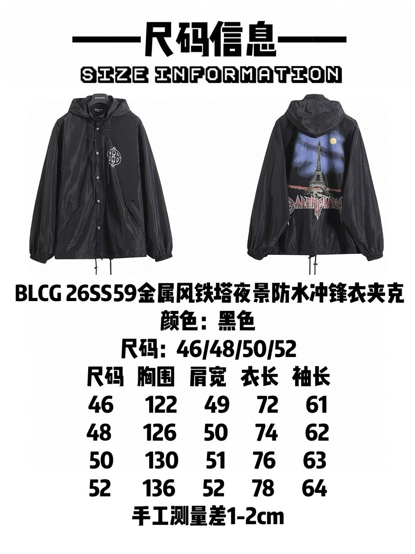 Ba1en*iaga Clothes