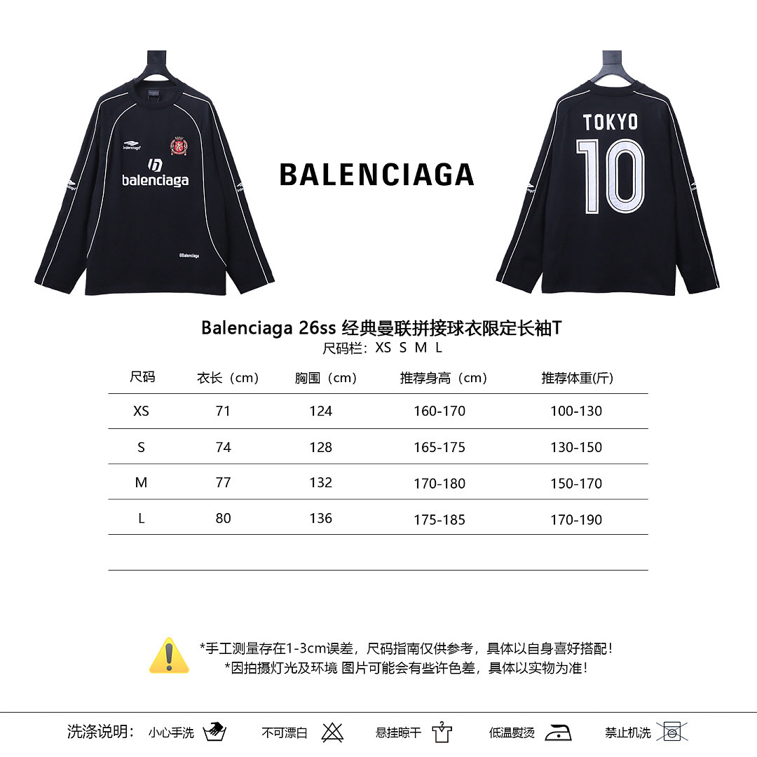 Ba1en*iaga Clothes