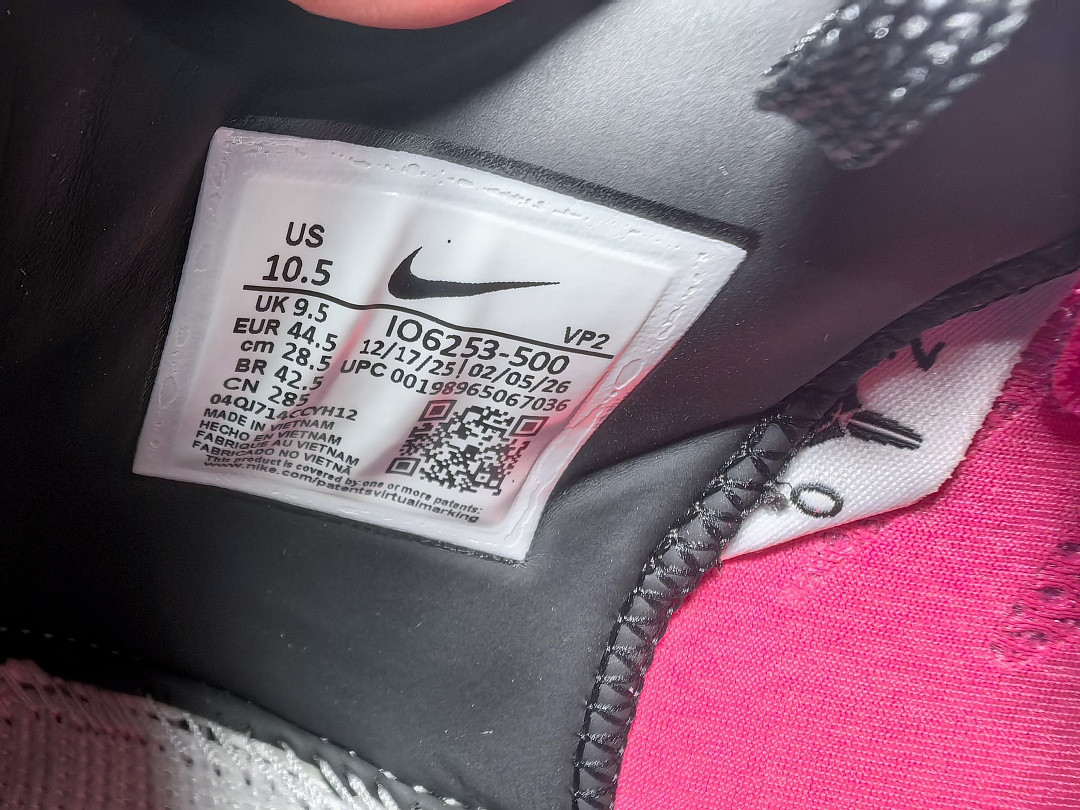 Nike Kobe 8 Protro “Mambacurial” IO6253-500