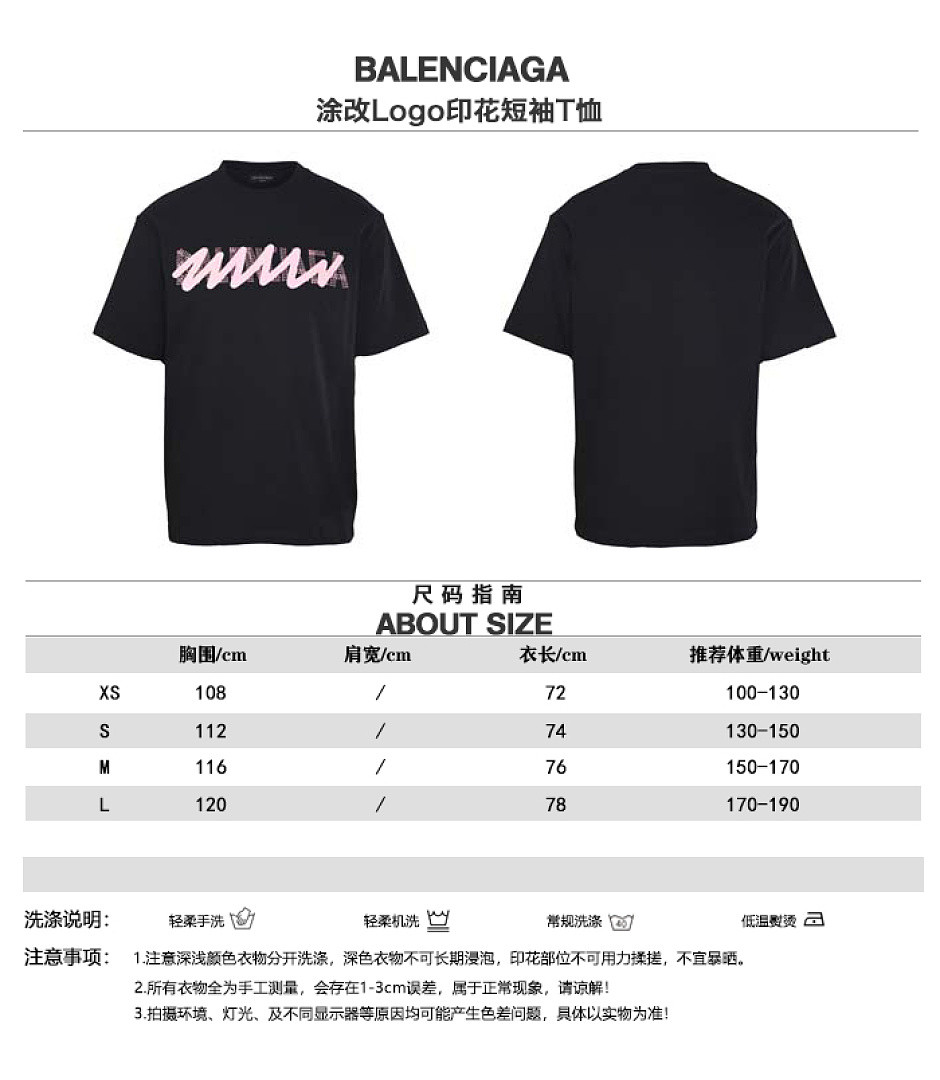 Ba1en*iaga Clothes