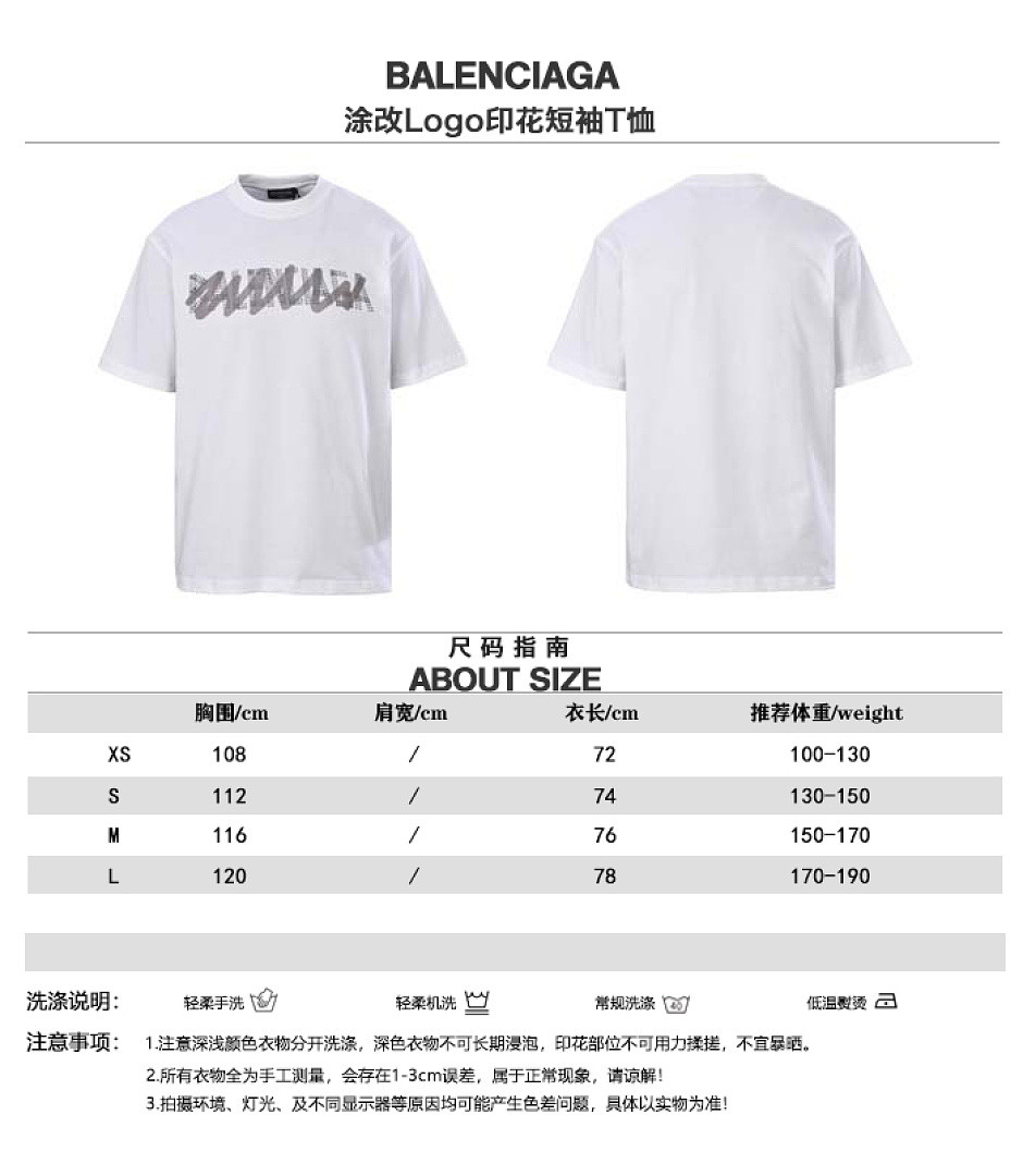 Ba1en*iaga Clothes