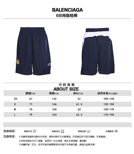 Ba1en*iaga Clothes