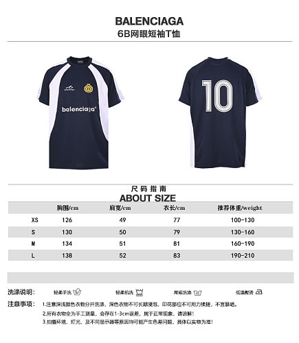 Ba1en*iaga Clothes